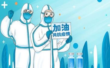 疫情护士的演讲稿8篇