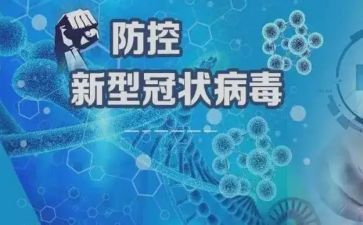 2024年医院疫情个人总结7篇