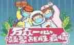疫情期医院工作总结5篇
