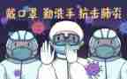 2024年疫情半年度工作总结5篇
