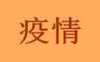 2024医院疫情个人总结5篇