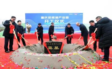 元旦后升旗仪式讲话稿7篇
