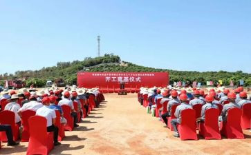 启动保仪式上的讲话稿推荐7篇