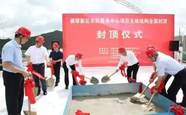 建设单位的开工仪式讲话稿5篇
