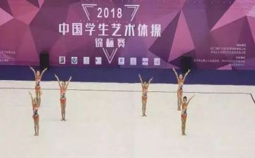 艺体室工作计划范文6篇