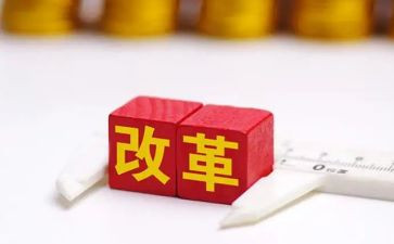 一五计划心得体会7篇