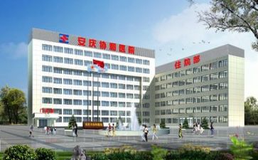 医院调查报告6篇