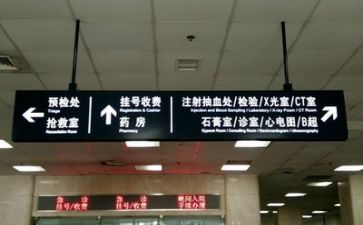 2024年医院半年工作总结6篇