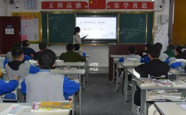 实际问题与一元二次方程教学反思5篇