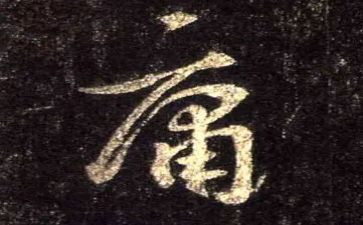 《中庸》的读后感8篇