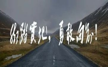 关于勇气的作文600字8篇