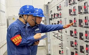 用电安全作文8篇