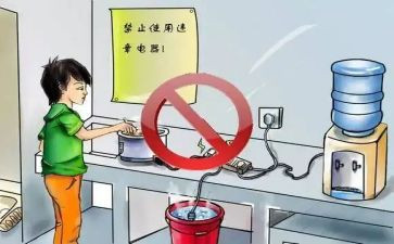 幼儿园安全用电教案推荐5篇
