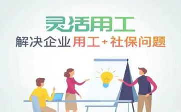 用工协议合同模板5篇