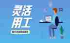 试用工作总结参考5篇