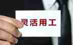 教师中二职称用工作总结6篇