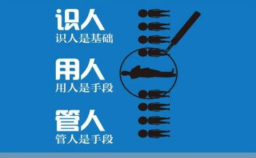 用人单位签合同7篇