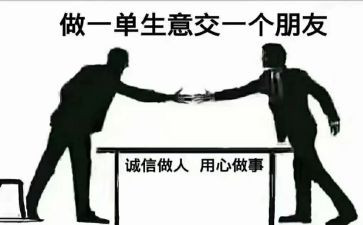 2024年发挥党员先锋模范作用心得体会6篇