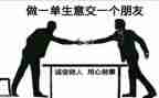 2024年发挥党员先锋模范作用心得体会6篇