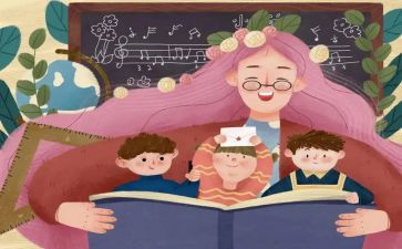幼儿教师读心得体会优质7篇