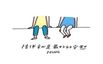 讲友情的演讲稿最新7篇