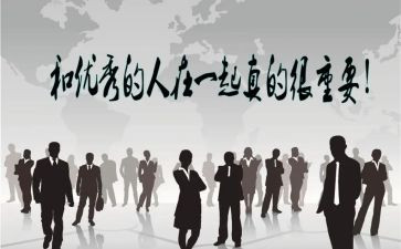 优秀的人作文500字优秀8篇
