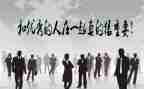 优秀的人作文500字优秀8篇