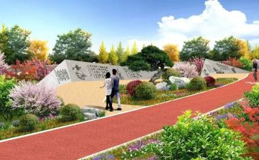 游园活动总结8篇