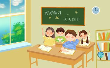 中大班优质课教案优秀7篇