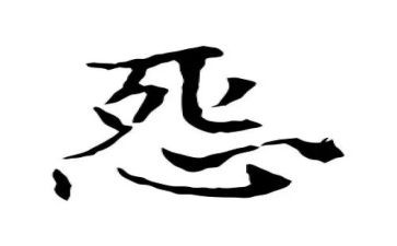 少抱怨的心得体会推荐7篇