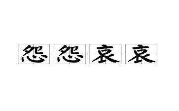 不抱怨心得优秀6篇