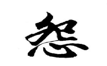 不抱怨心得通用8篇