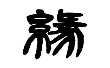 缘来社区服务中心工作总结8篇