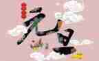 学校元旦节活动方案模板7篇