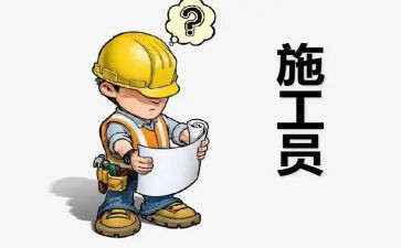 新员工培训个人心得体会5篇