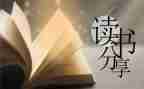 原来我不懂爱作文8篇