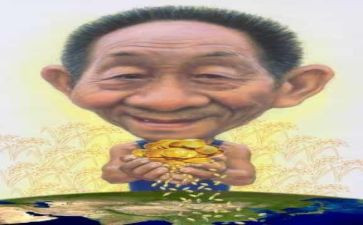 写袁隆平爷的作文7篇
