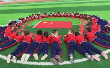 园庆系列活动方案参考5篇
