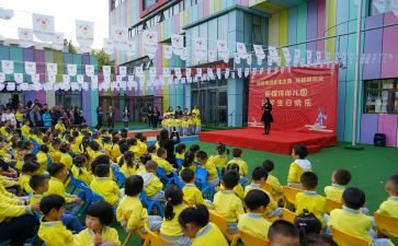 幼儿园庆活动总结推荐7篇