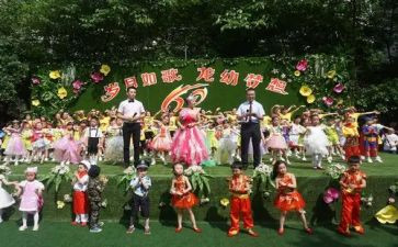 幼儿园园庆活动方案最新7篇