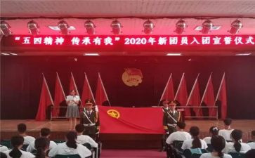 院团委培训心得7篇
