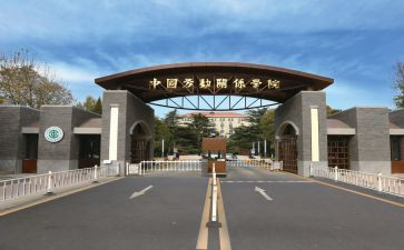 毕业院校自我鉴定5篇
