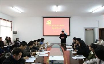 入党预备党员申请书推荐6篇