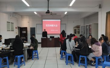 预备党员个人总结7篇