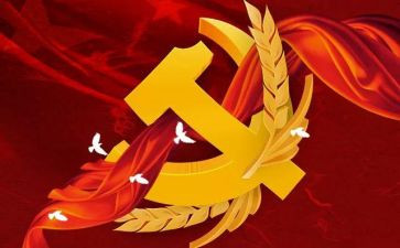 思想汇报范文预备党员范文最新5篇