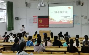 大学僧预备期思想汇报7篇