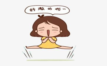 读书悦活动总结优秀7篇
