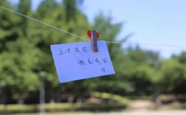 约定作文优质5篇