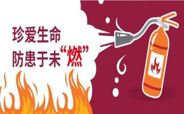 预防接种日活动总结6篇