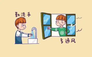 预防校园欺凌主题班会教案及反思6篇